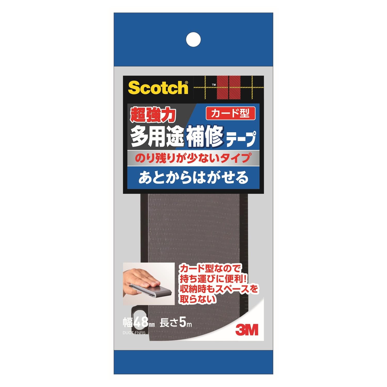 Detalle de 3M DUCT-FNR5 スコッチ カード型補修テープ 幅48mm×長さ5m・のり残り少ない超強力タイプ