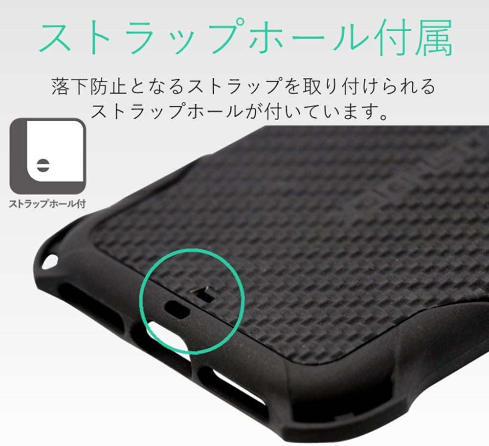 Thumbnail 4 de エレコム ZEROSHOCK PMWA17MZEROGBK iPhoneケース TPU素材・四角エアクッション・カーボン調背面