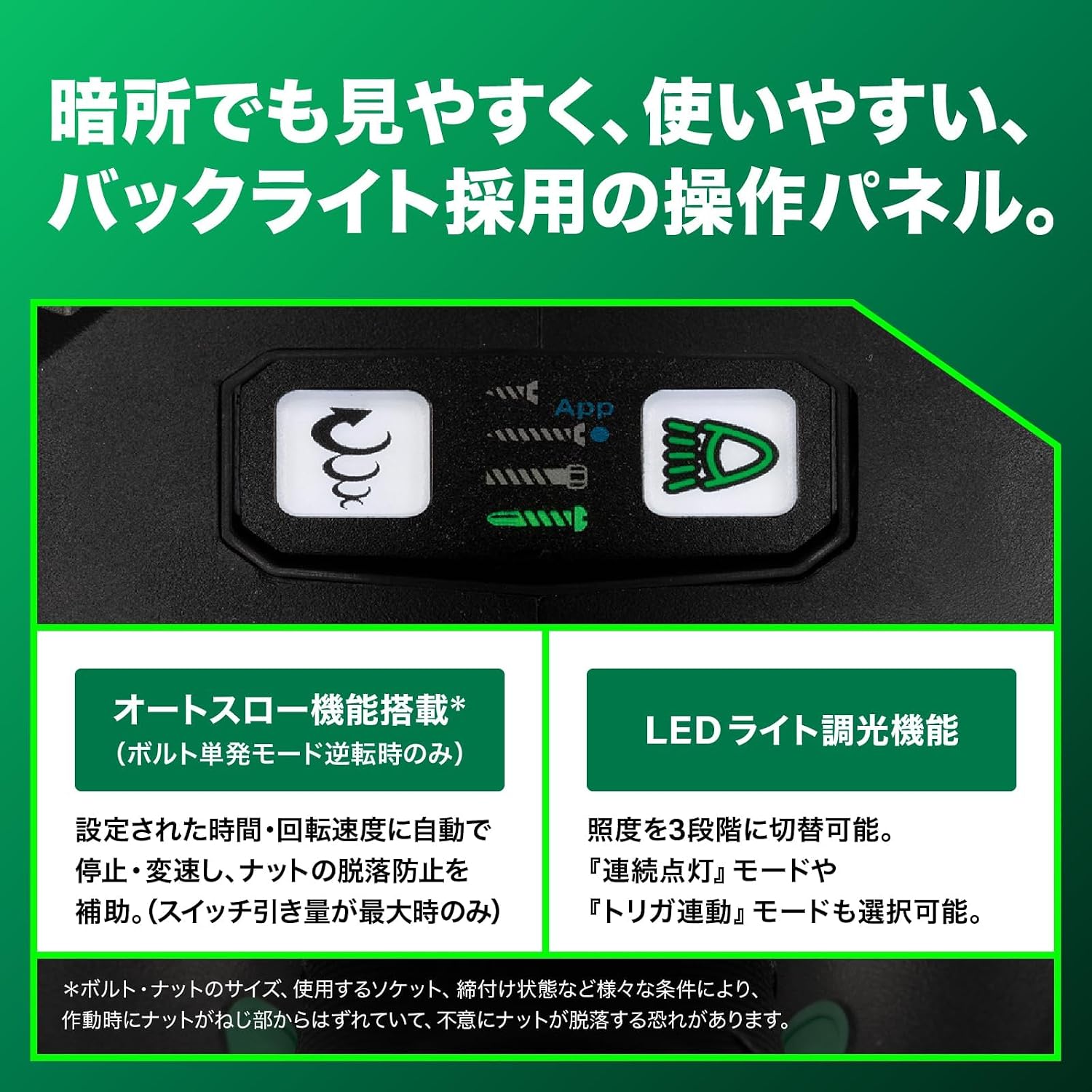 Thumbnail 5 de HiKOKI WH36DD(NNNL) 36V充電式インパクトドライバー 111mmボディ・9灯LED