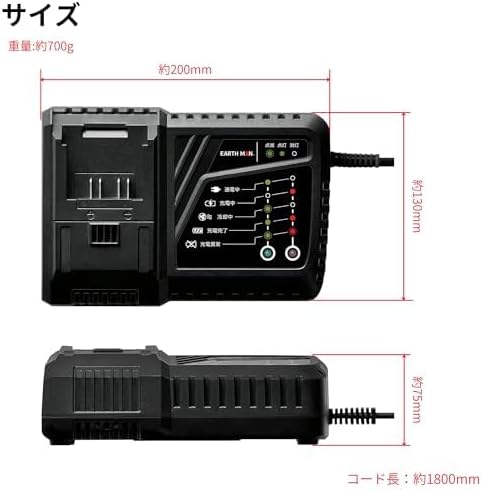 Detalle de 高儀 SL-18FBC-A SHARE LINK 18V専用急速充電器 2.0Ah・4.0Ah・5.0Ah対応