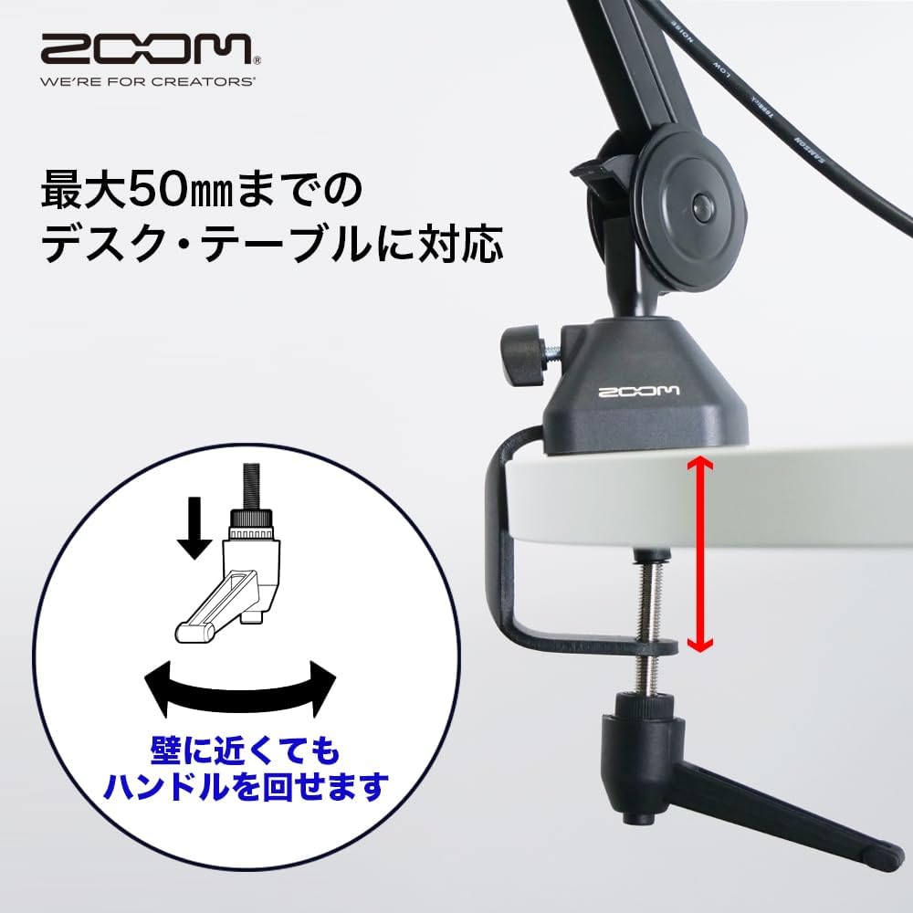 Detalle 1 de ZOOM ZMA-1・ZDM-1 マイクアーム&ダイナミックマイクセット XLR接続・360度回転