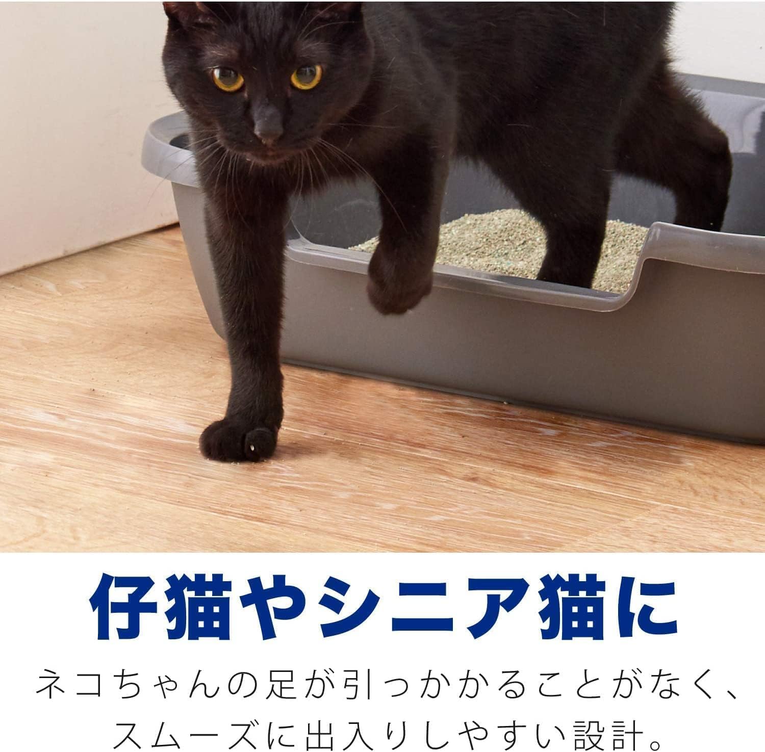 Detalle 2 de OFT Kitty and Puppy Pan L 猫用トイレ ポリプロピレン製・入口高さ8cm