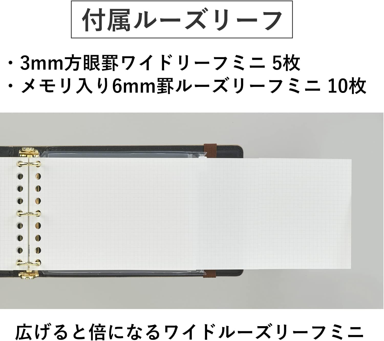 Thumbnail 6 de Maruman Mini Loose-Leaf Binder