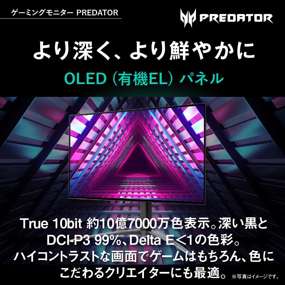 Thumbnail 1 de Acer Predator X27Ubmiipruzx 26.5インチ OLEDゲーミングモニター WQHD・240Hz
