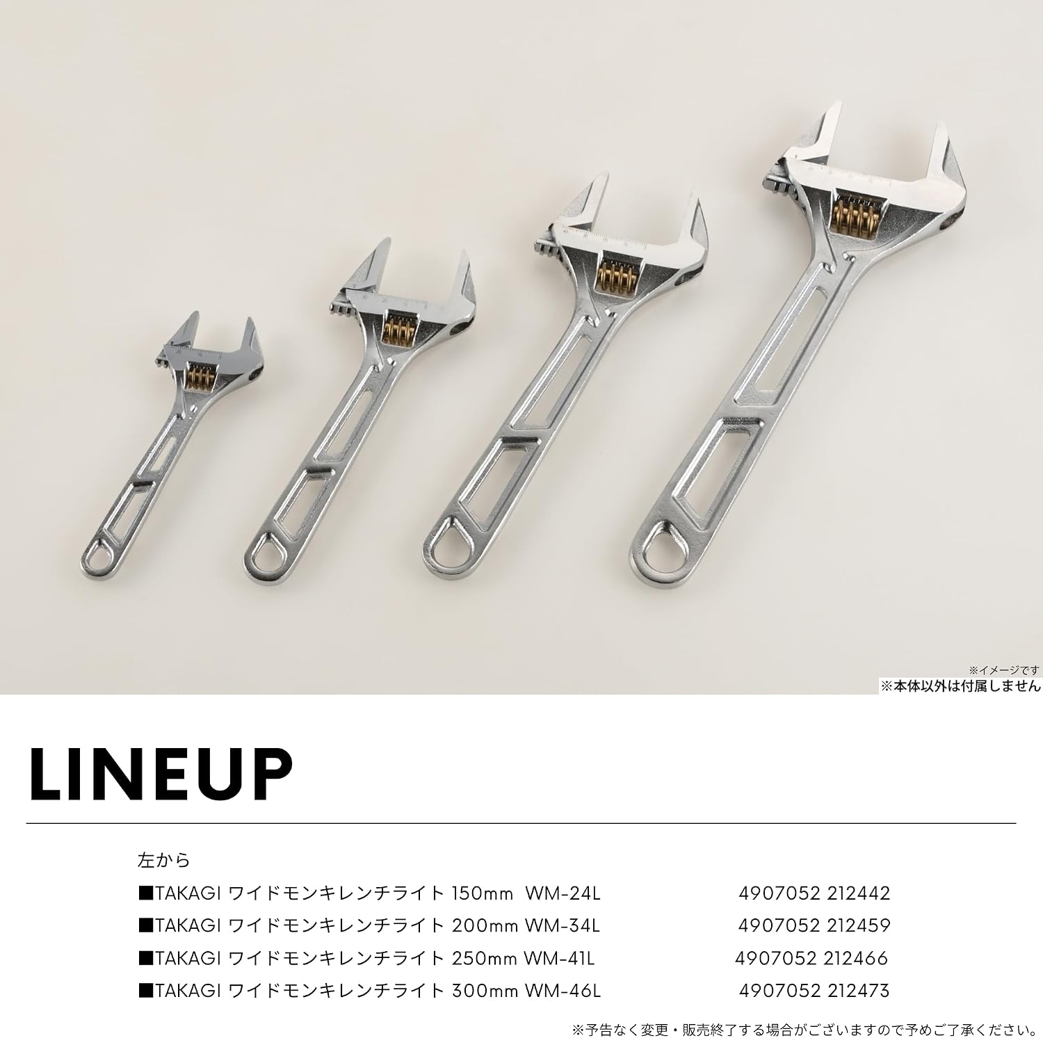 Detalle de TAKAGI WM-24L ワイドモンキレンチ ライト 150mm、最大口開幅24mm・目盛り付き