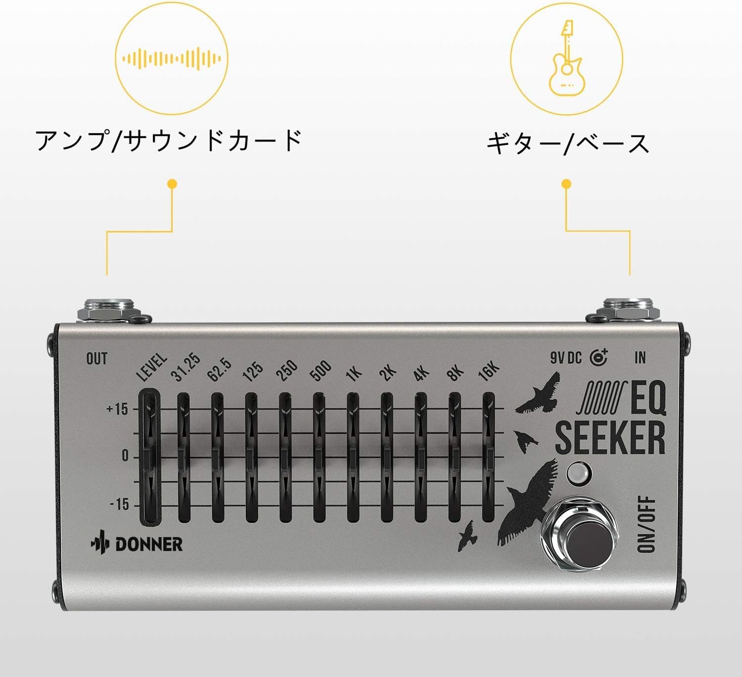 Detalle de Donner EQ Seeker EC1219 10バンドグラフィックイコライザー ペダル