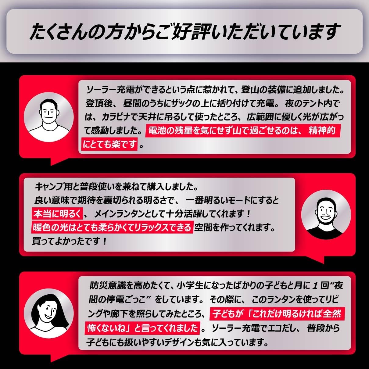 Thumbnail 6 de Energizer YSLN31 LEDランタン ソーラー・USB・乾電池対応、最大500ルーメン
