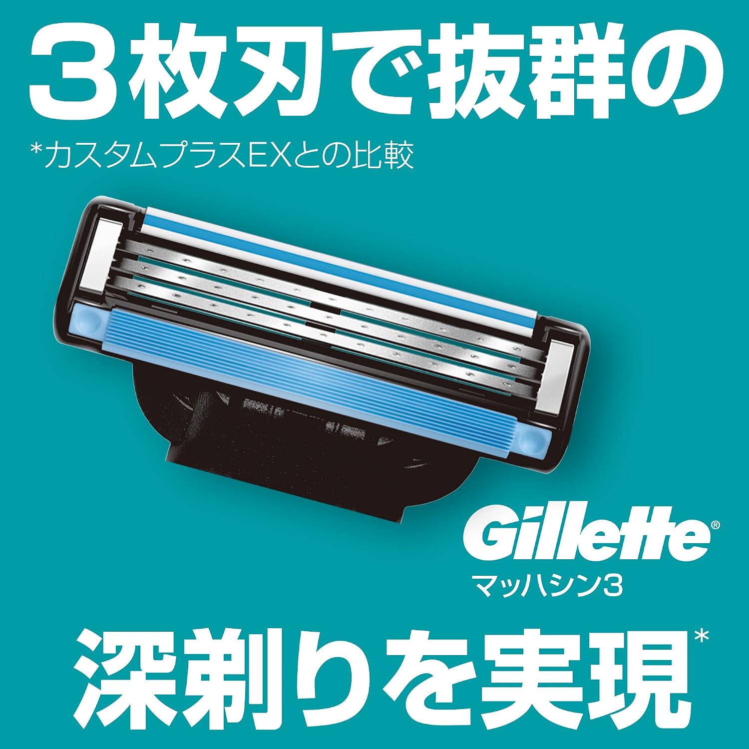 Detalle de Gillette マッハシンスリー 男性用カミソリ 替刃8個入り