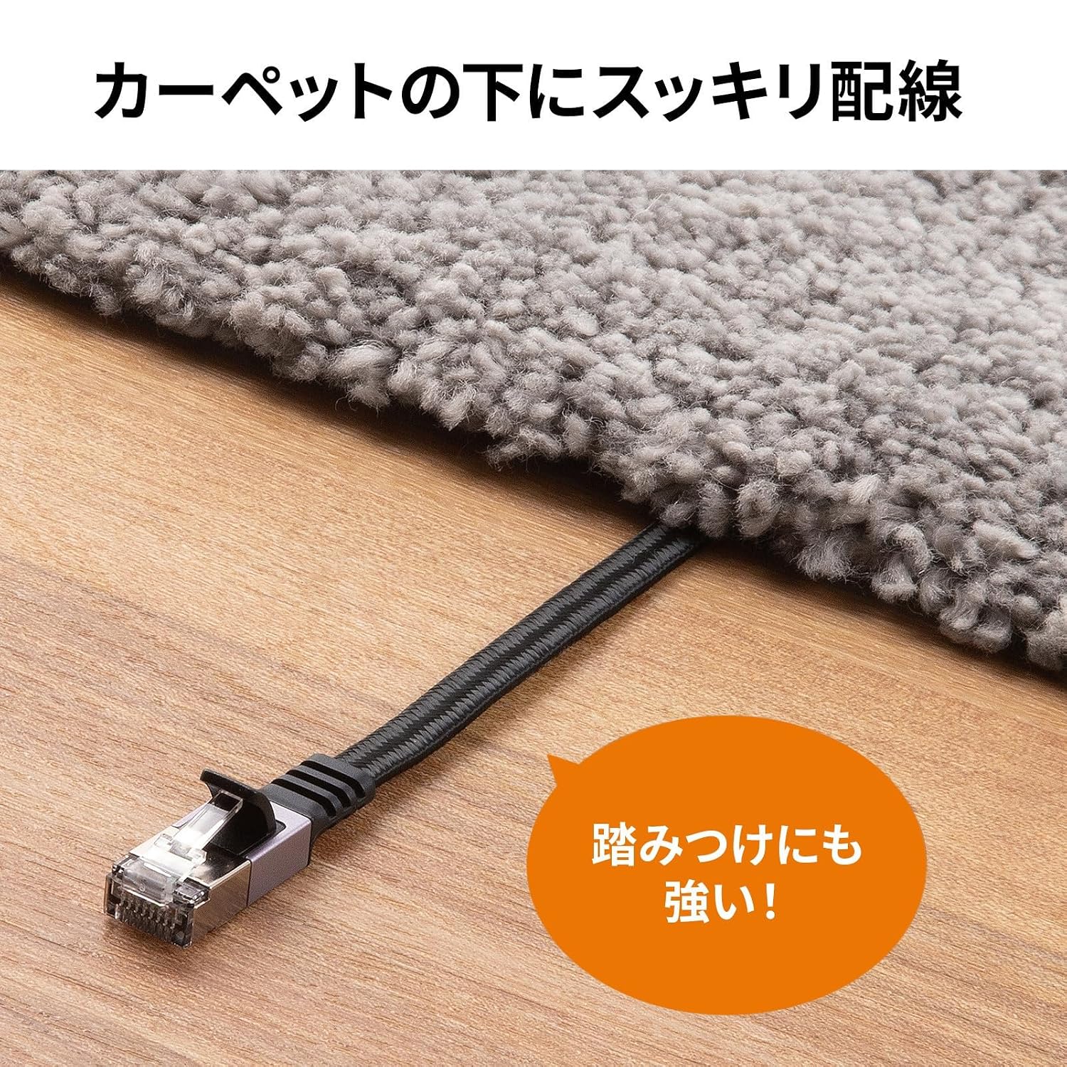 Thumbnail 1 de サンワサプライ KB-AZFL6AME-03BK CAT6AフラットメッシュLANケーブル 3m・ブラック