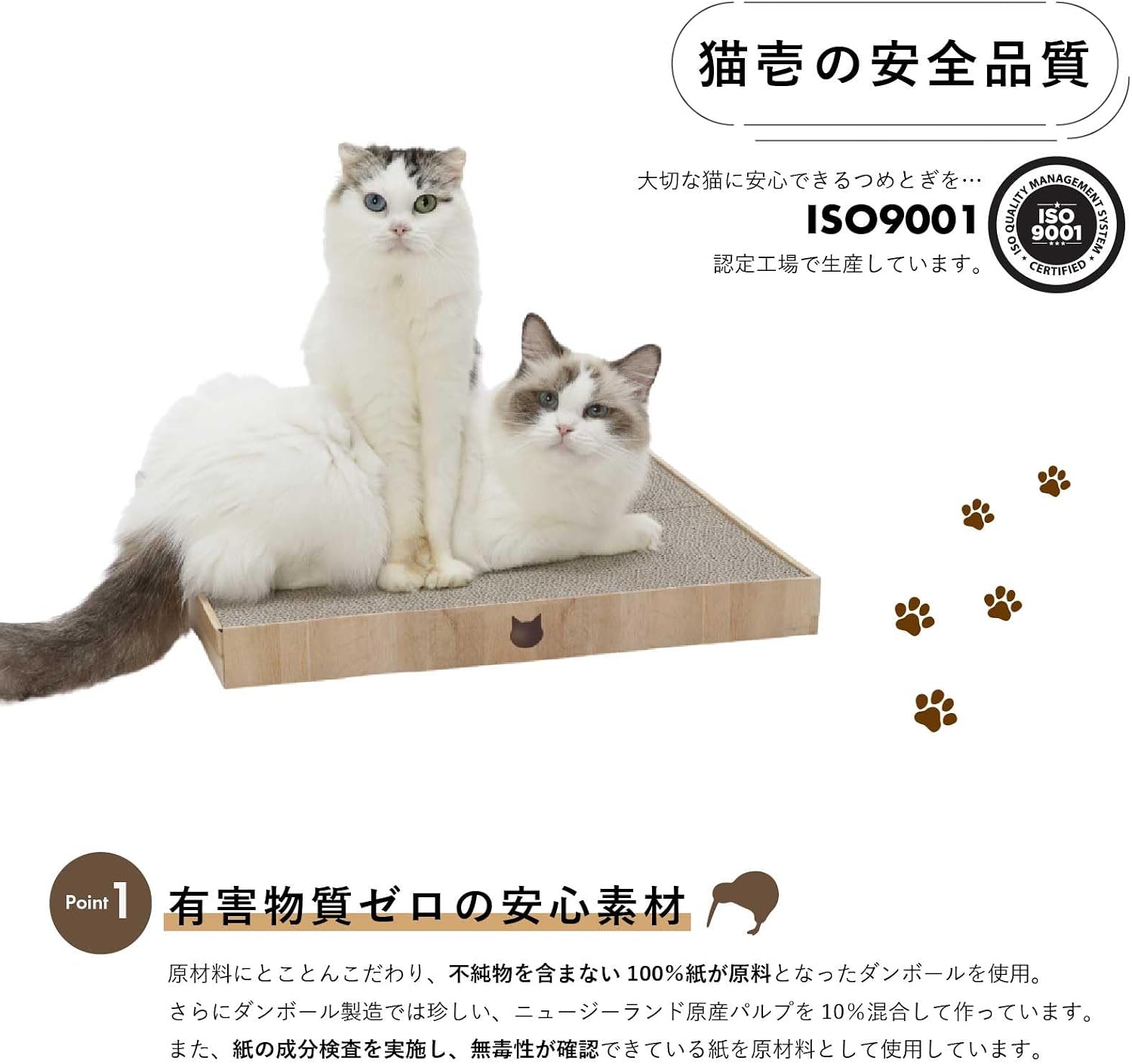 Thumbnail 6 de by Amazon 猫壱 バリバリパッド キング ライトブラウン 大型爪とぎ 専用ケース付き・2枚セット