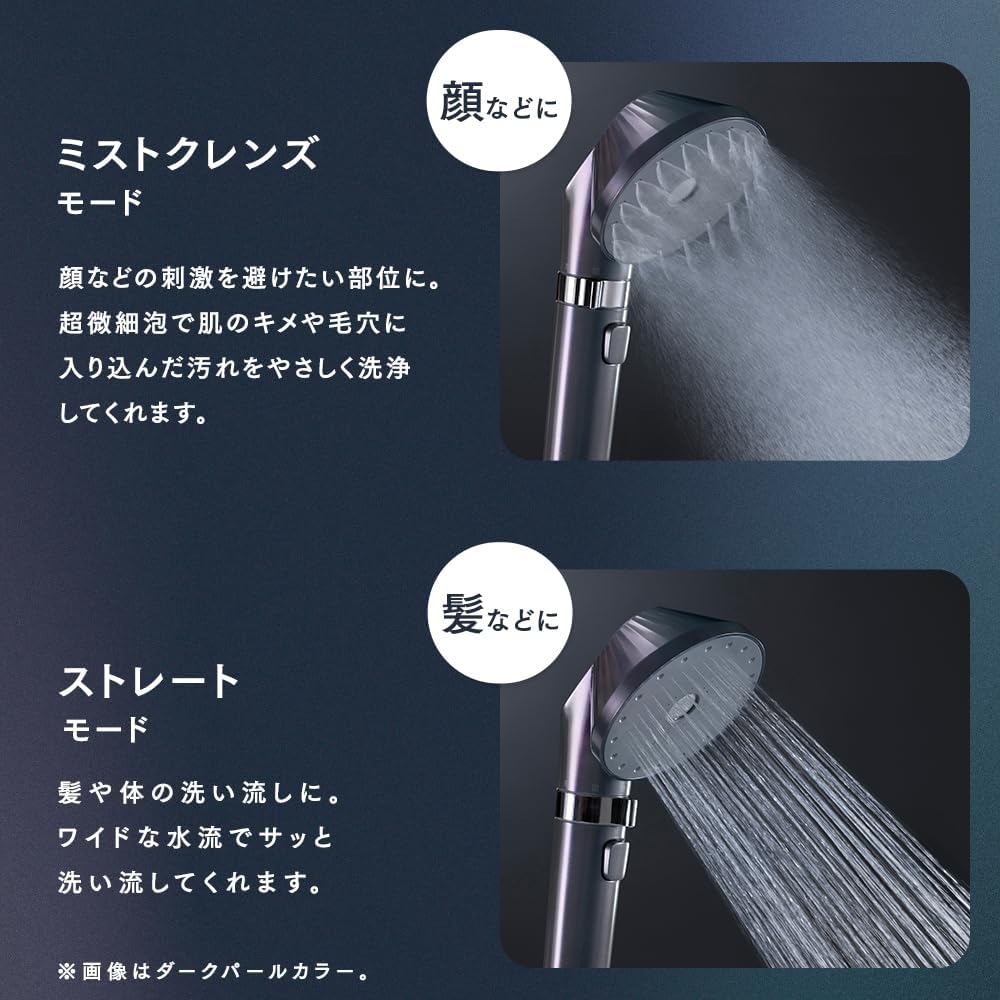 Detalle de アイリスオーヤマ MiCOLA UFC01W クレンジングシャワーヘッド 4モード・止水機能付き
