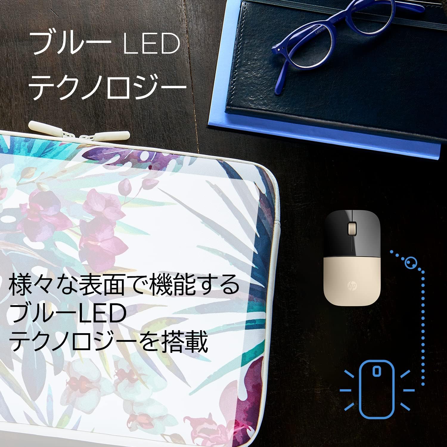 Detalle de HP Z3700 ゴールド ワイヤレスマウス 2.4GHz・1200dpi・薄型