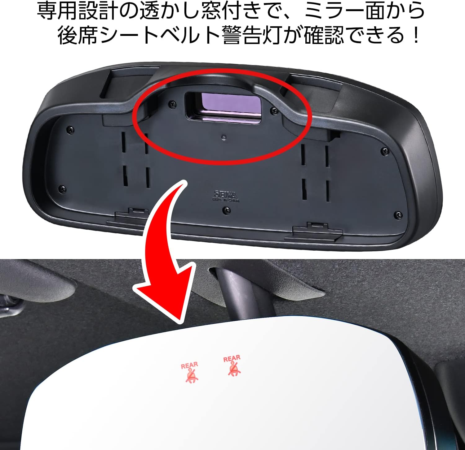 Detalle de SEIWA IMP178 Nシリーズ専用フレームレスミラー 平面鏡・ブルー鏡