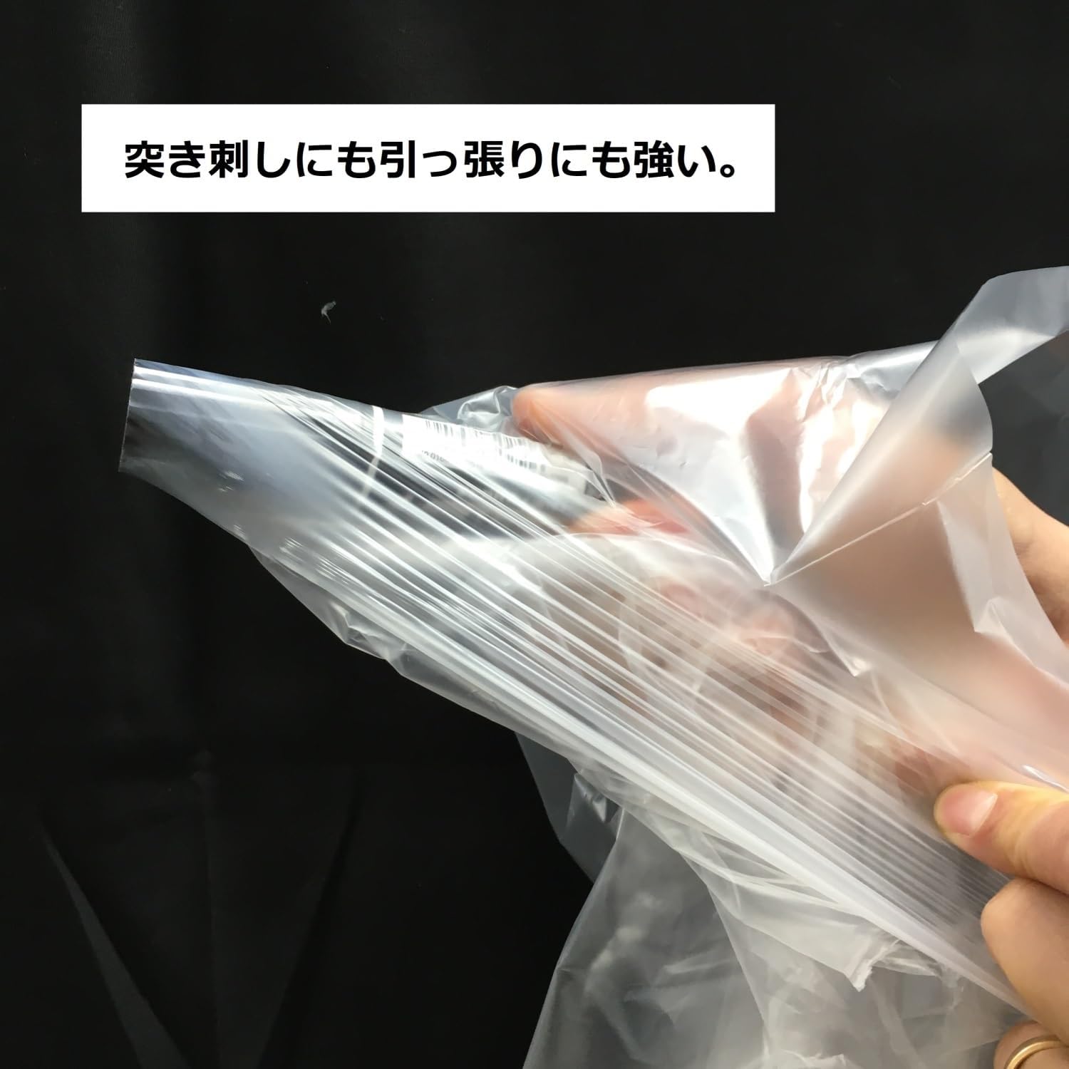 Detalle 2 de ジャパックス PSB43 45Lゴミ袋 半透明・3層構造、横65×縦80cm・厚さ0.025mm 100枚×2個