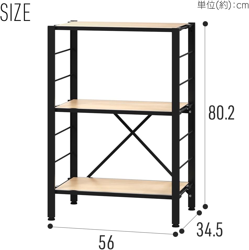 Detalle de アイリスオーヤマ KRSR3-560 スチールラック 幅56cm・可動棚・連結対応 ヴィンテージブラウン