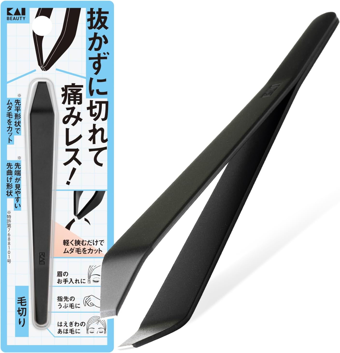 Detalle 2 de 貝印 KAI KQ3211 先丸毛抜き くぼみ付きハンドル・広い角度で抜けるピンセット