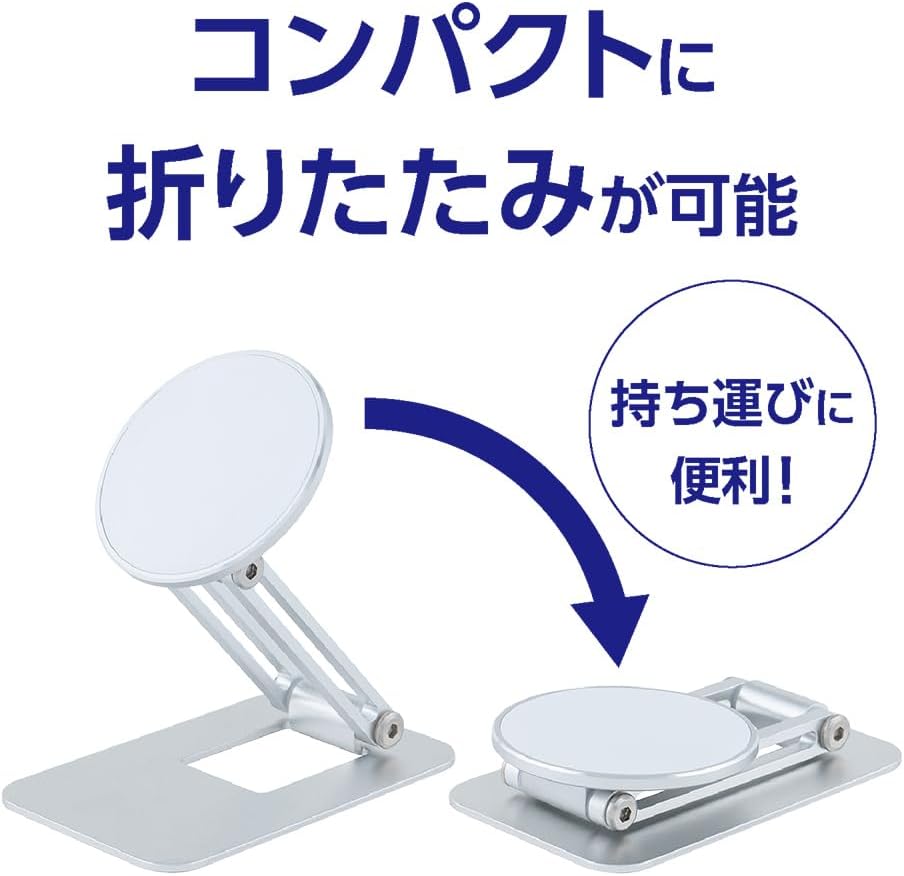 Detalle 2 de ナカバヤシ Z1247 MCO マグネット式スマホスタンド 2軸角度調整・折りたたみ対応 シルバー