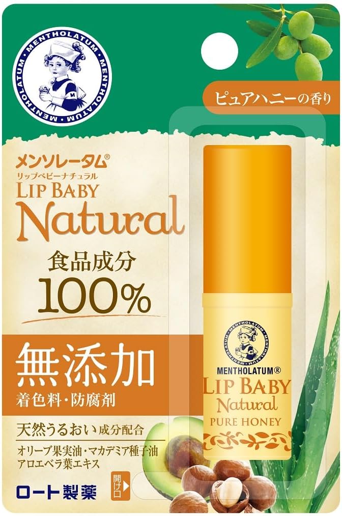 Detalle de メンソレータム リップベビーナチュラル 無香料リップクリーム 4g×3個セット