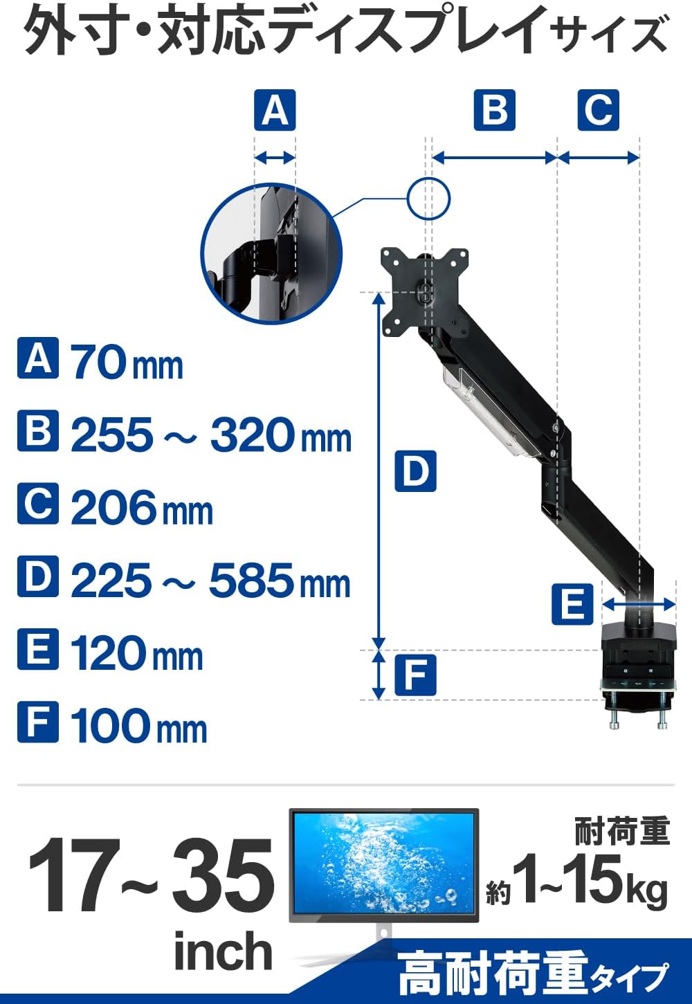 Detalle 2 de エレコム DPA-SS09BK モニターアーム 17~35インチ対応 ガススプリング式・耐荷重15kg
