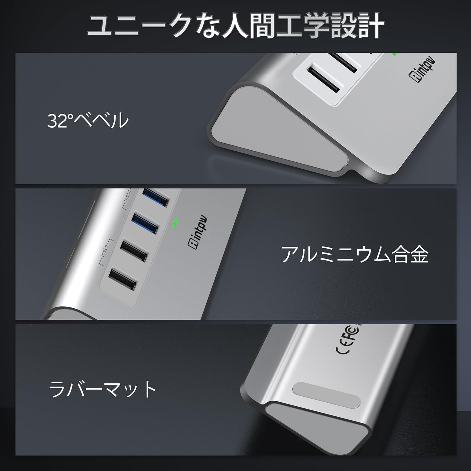 Thumbnail 2 de intpw P9 USB Hub 100W Ladehub