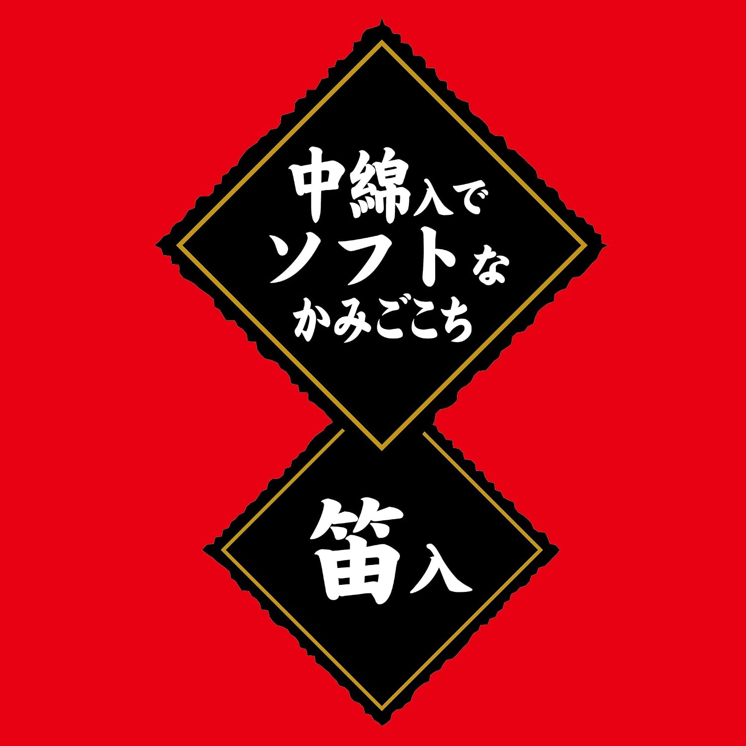 Thumbnail 5 de ペティオ 犬雅 和菓子ラテックス 三色だんご 犬用噛むおもちゃ