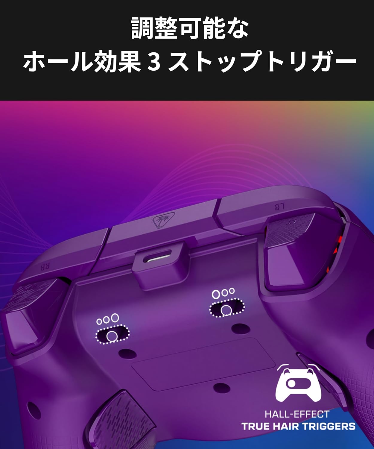 Detalle 2 de TURTLE BEACH TBC-2002-45 有線ゲームコントローラー パープル、3段階トリガー・背面ボタン・RGB