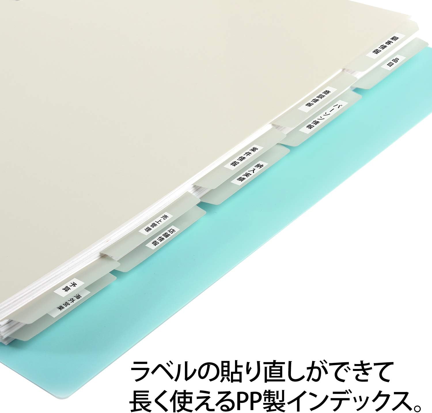 Detalle de プラス たすけあ 98-081 A4・2穴の無地インデックス 樹脂製・5山