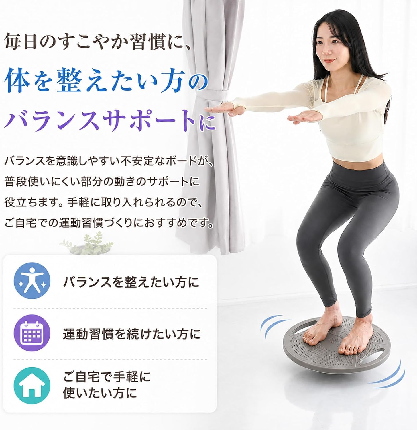Detalle de プリマソーレ バランスディスク 直径41cm・360度回転・滑り止め付き
