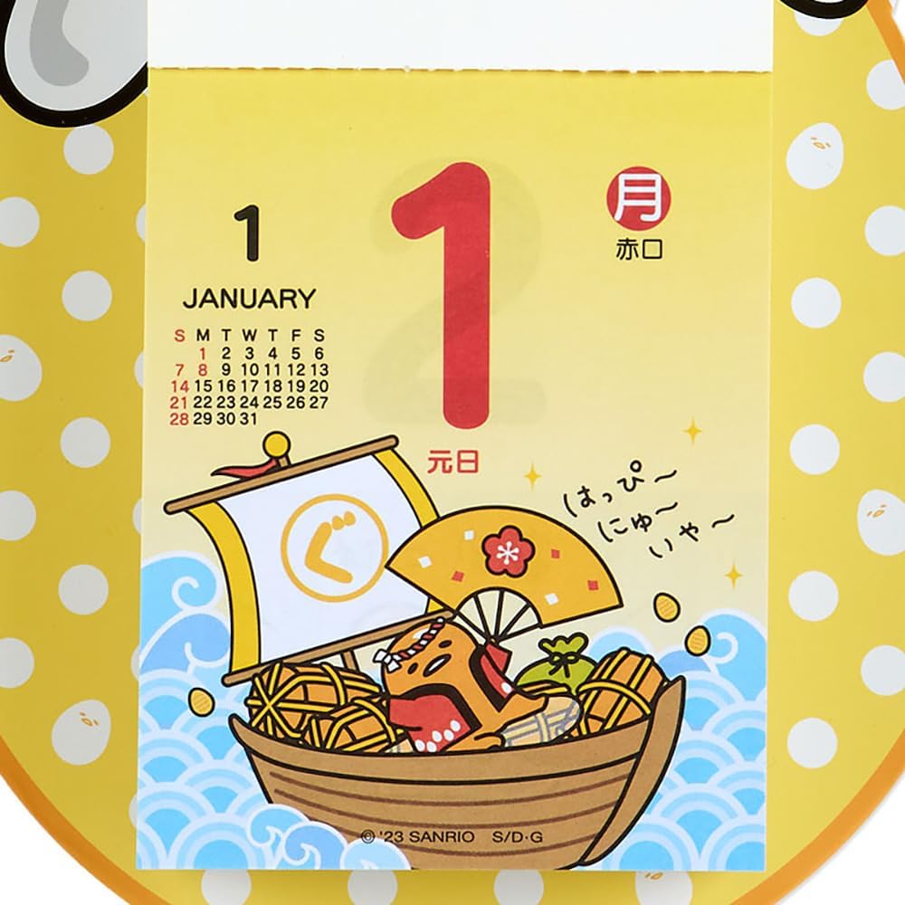 Thumbnail 2 de サンリオ ぐでたま 日めくり壁掛けカレンダー 2024 701246 366柄・約14.7×3×21.6cm
