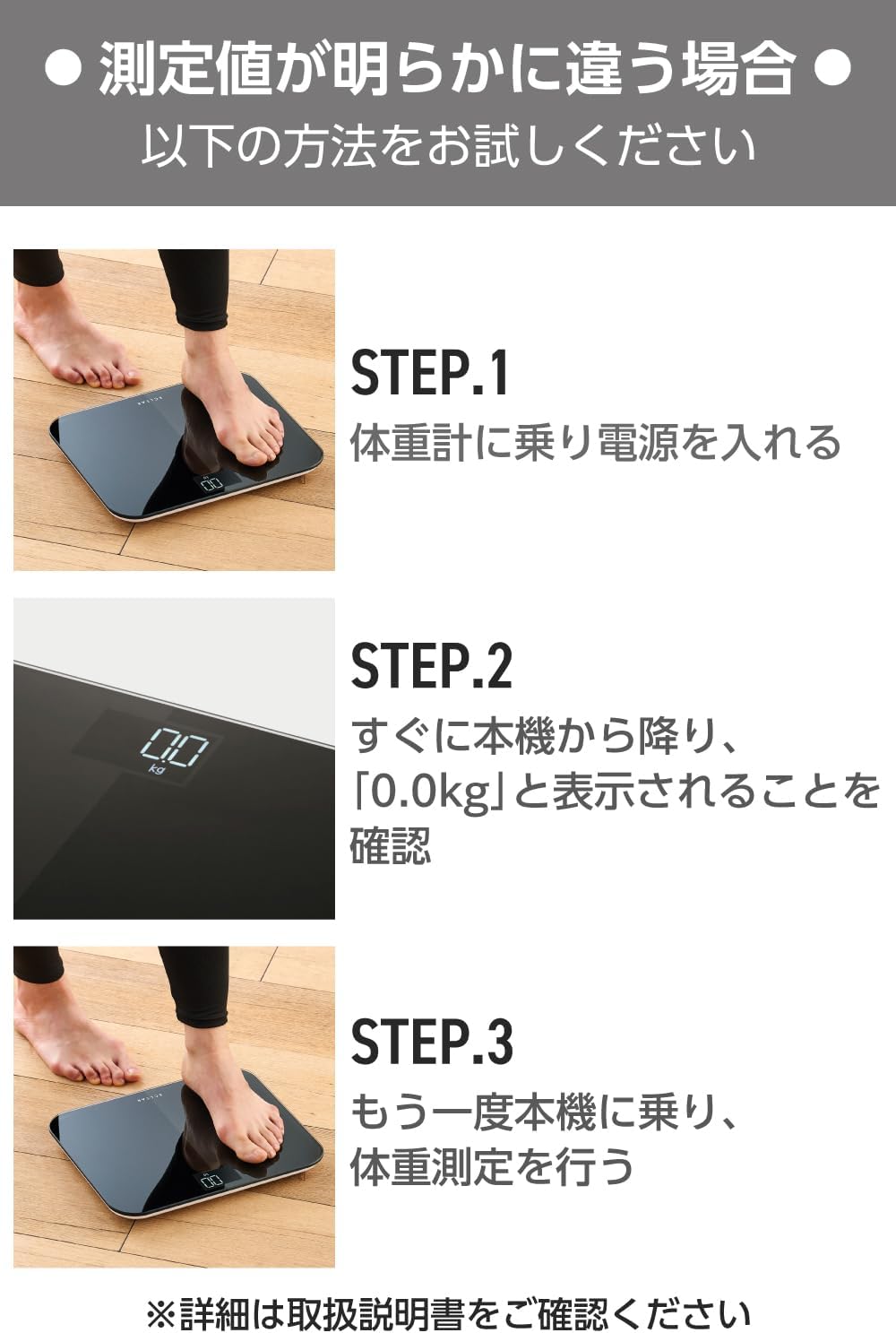 Thumbnail 6 de エレコム エクリア ES03BK 体重計 100g単位、乗るだけ起動・ガラス天板
