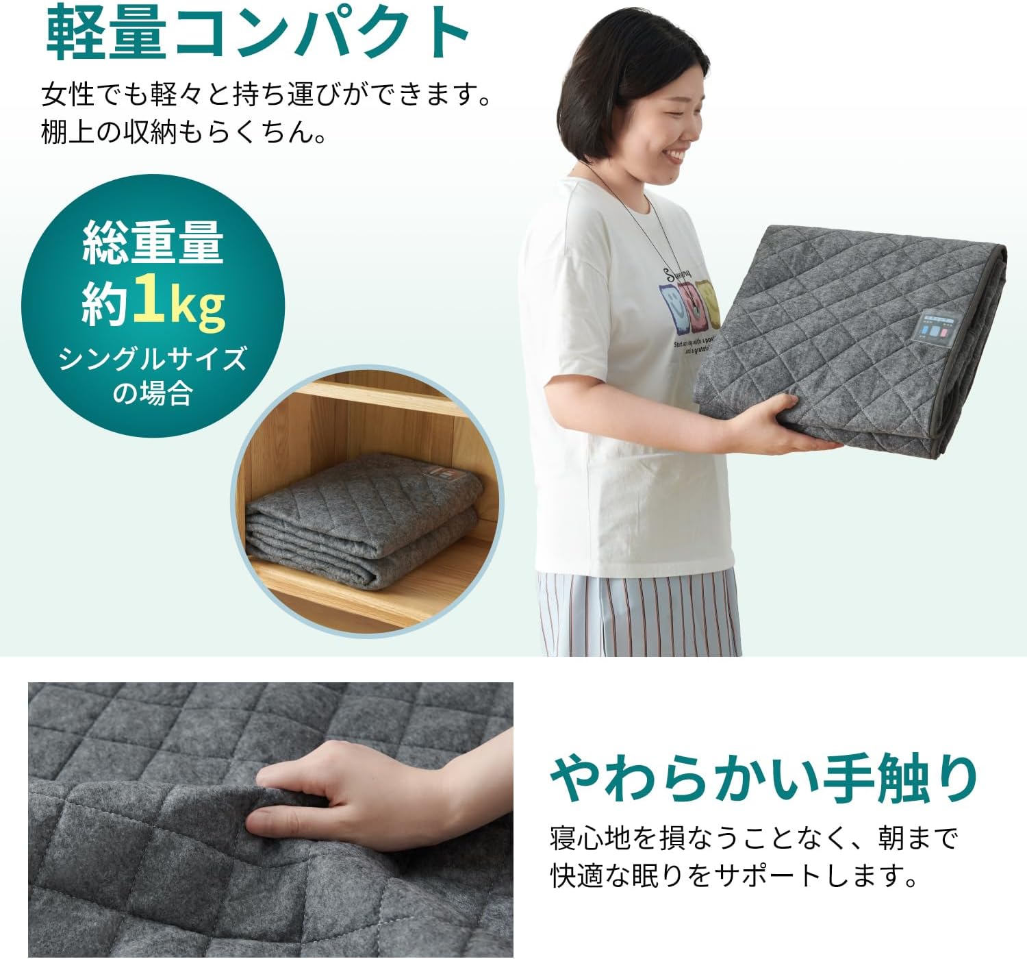 Thumbnail 6 de クモリ(Kumori) 寝具用除湿シート セミシングル 80×120cm・吸湿センサー付き