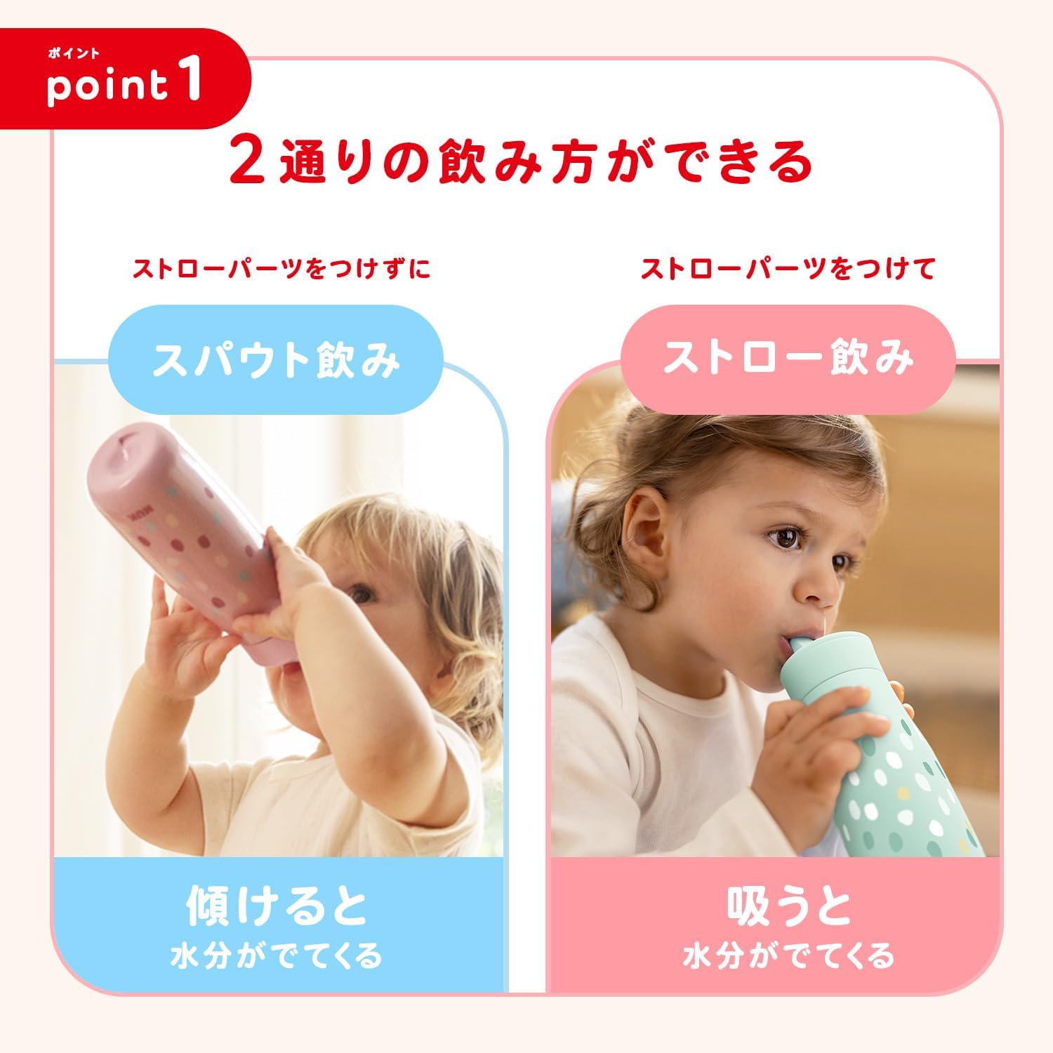 Detalle de NUK FDNK10225327 スパウト&ストロータンブラー 450ml ラベンダー 2WAY飲み口