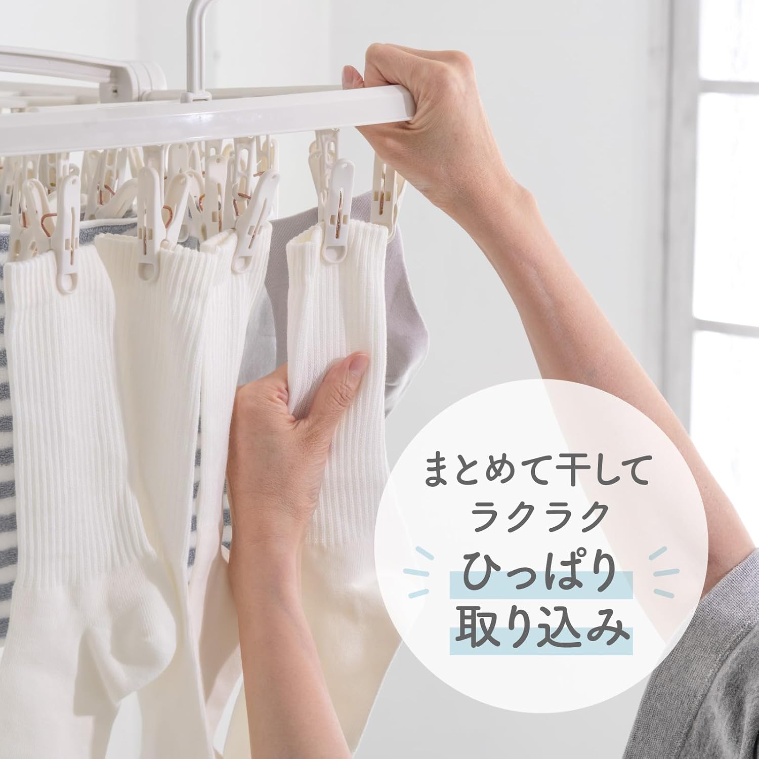 Thumbnail 2 de ダイヤ フランドリー 取り込みやすい角ハンガー 48ピンチ・谷折り設計
