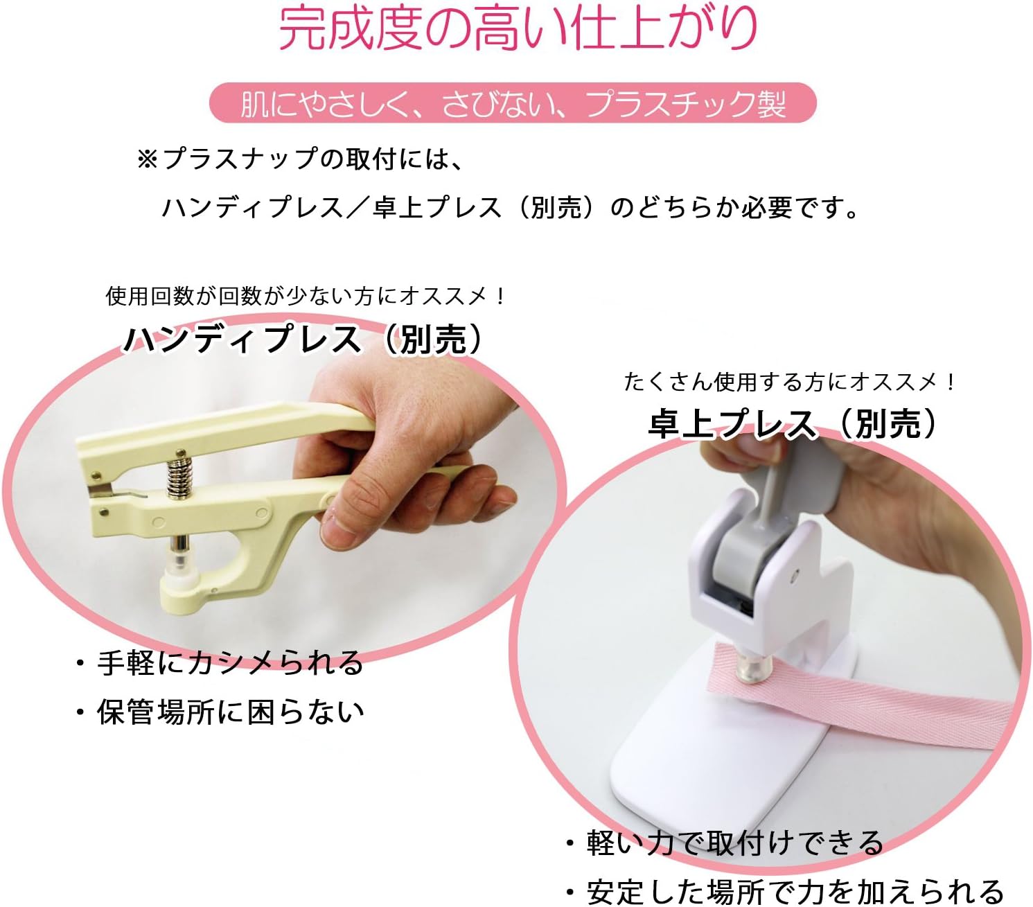 Thumbnail 6 de 清原 サンコッコー SUN15-103 プラスナップ 100組 直径9mm ベビーイエロー