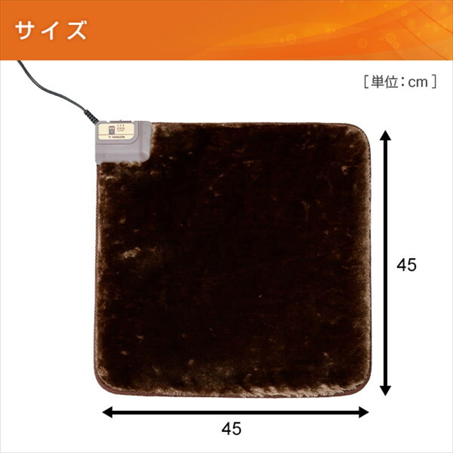 Thumbnail 2 de 山善 YMM-W45BF ミニホットマット 45×45cm 強弱切替・ふんわり表面