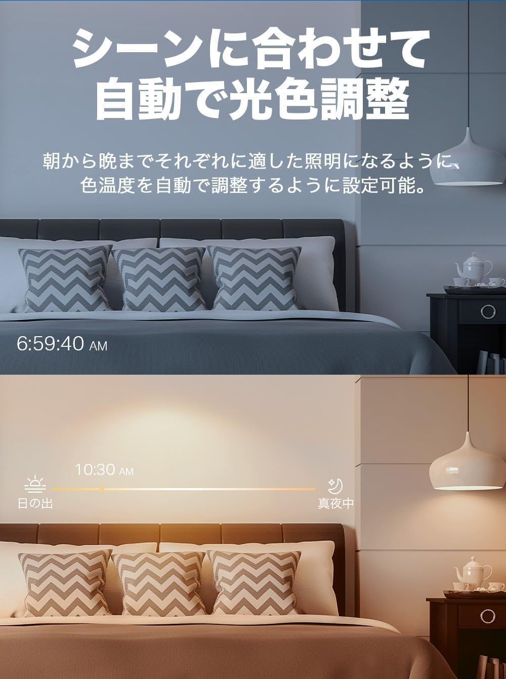 Detalle de TP-Link Tapo L535E Matter対応スマートLED電球 1,100ルーメン・1600万色・2個セット