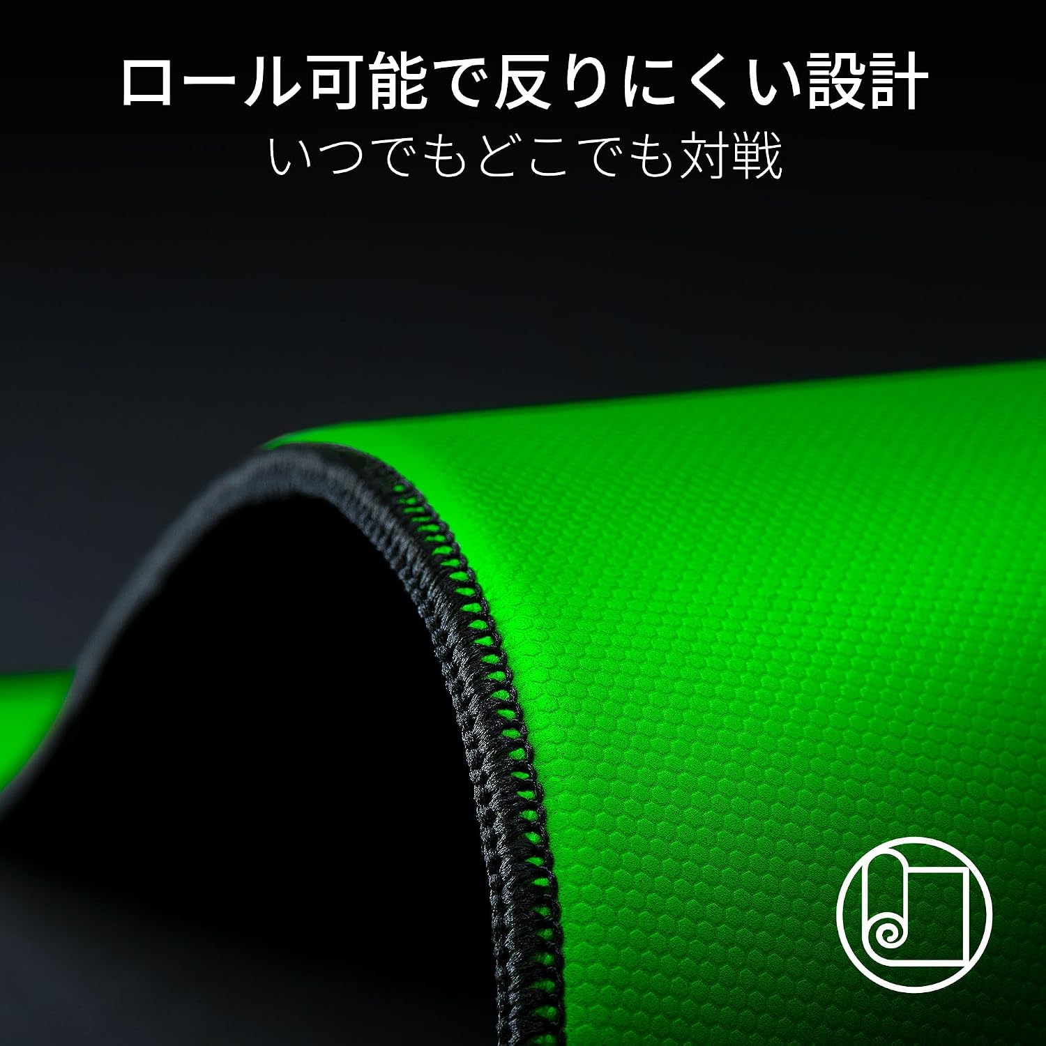 Thumbnail 6 de Razer Gigantus V2 Pro L Balance ゲーミングマウスパッド 50×48cm・中程度のフリクション