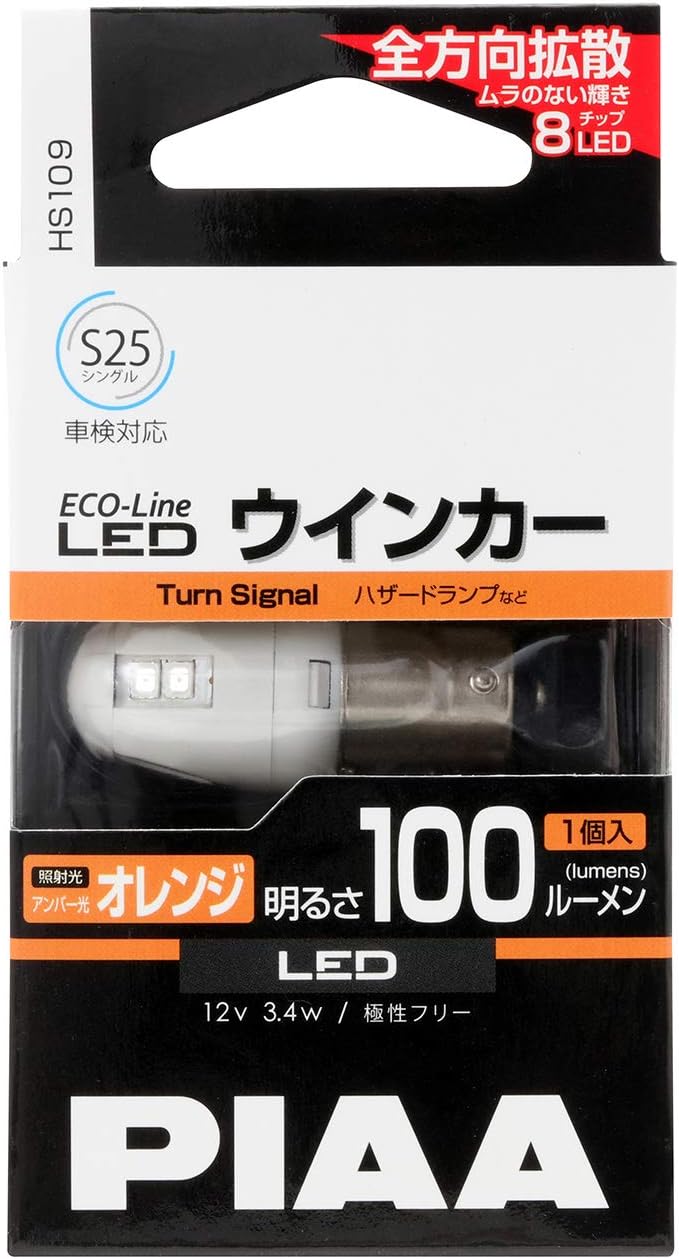 Thumbnail 6 de PIAA HS107 ECO-Line T20シングル LEDバックランプ 6500K・310lm