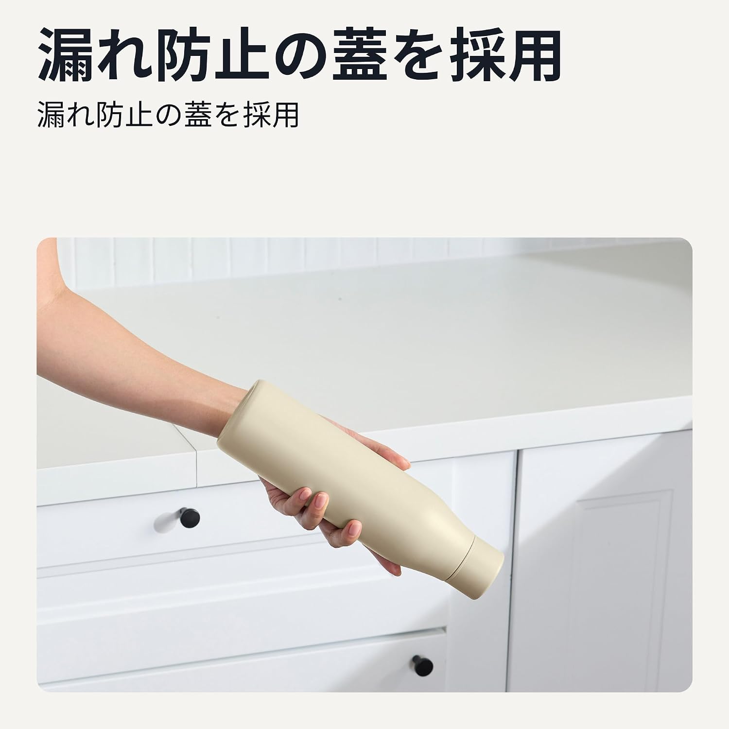 Detalle 2 de Amazonベーシック 真空断熱ステンレス製ウォーターボトル 591ml アイボリー
