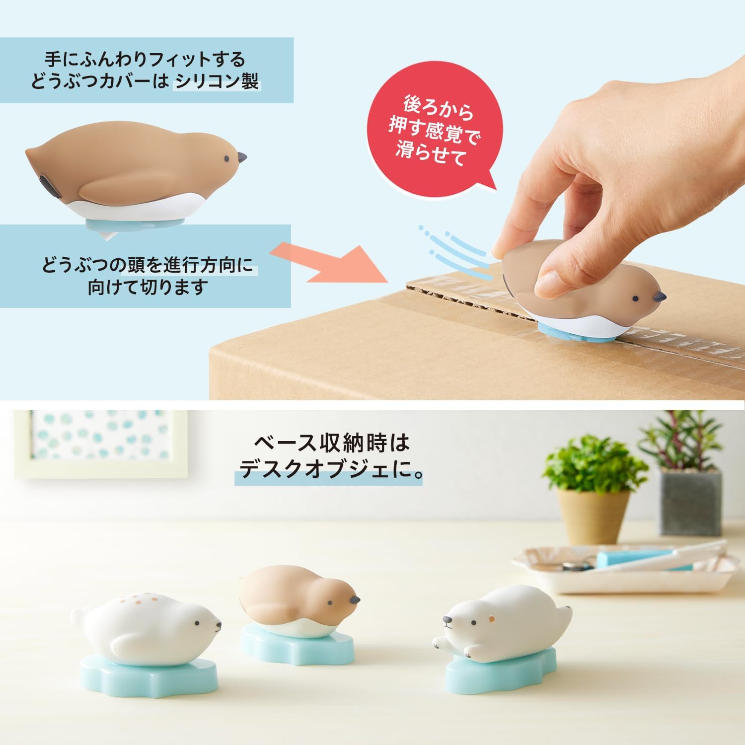 Detalle 1 de PLUS BC-021 PICO FRIENDS ひなペンギン ダンボールカッター セラミック刃・シリコンカバー