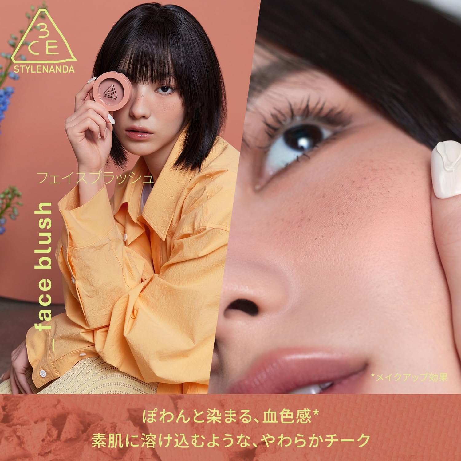 Thumbnail 2 de 3CE フェイスブラッシュ ヌードピーチ 5g パウダーチーク