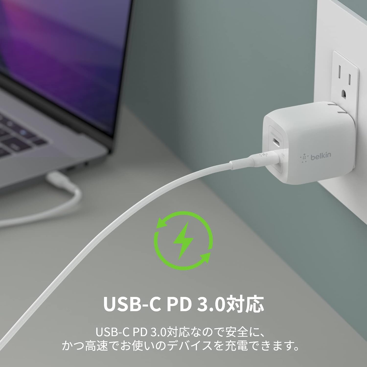 Thumbnail 2 de Belkin WCH011dqWH USB-C 2ポート充電器 45W・GaN・PPS対応、折りたたみ式プラグ