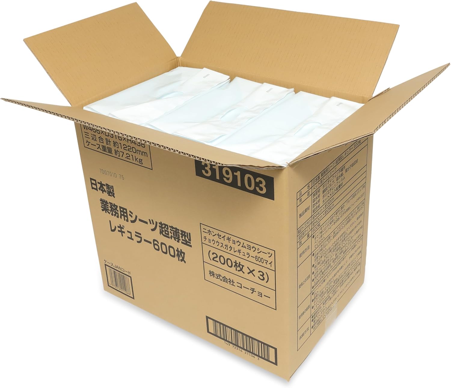Detalle 2 de コーチョー 日本製 業務用ペットシーツ 超薄型レギュラー 600枚・約32×44cm