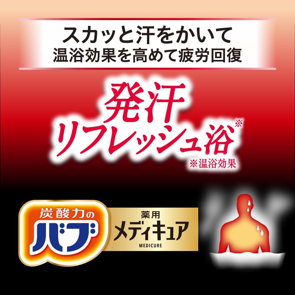 Thumbnail 1 de バブ メディキュア 発汗リフレッシュ浴 炭酸タブレット 70g×6錠入り×2個＋入浴剤付き