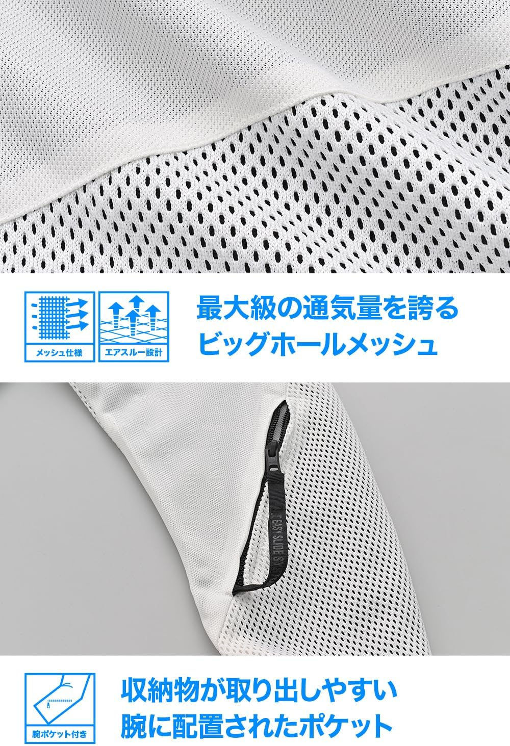 Detalle de デイトナ DJ-030 夏用メッシュバイクジャケット CE規格プロテクター付属・収納式フード・ホワイトS