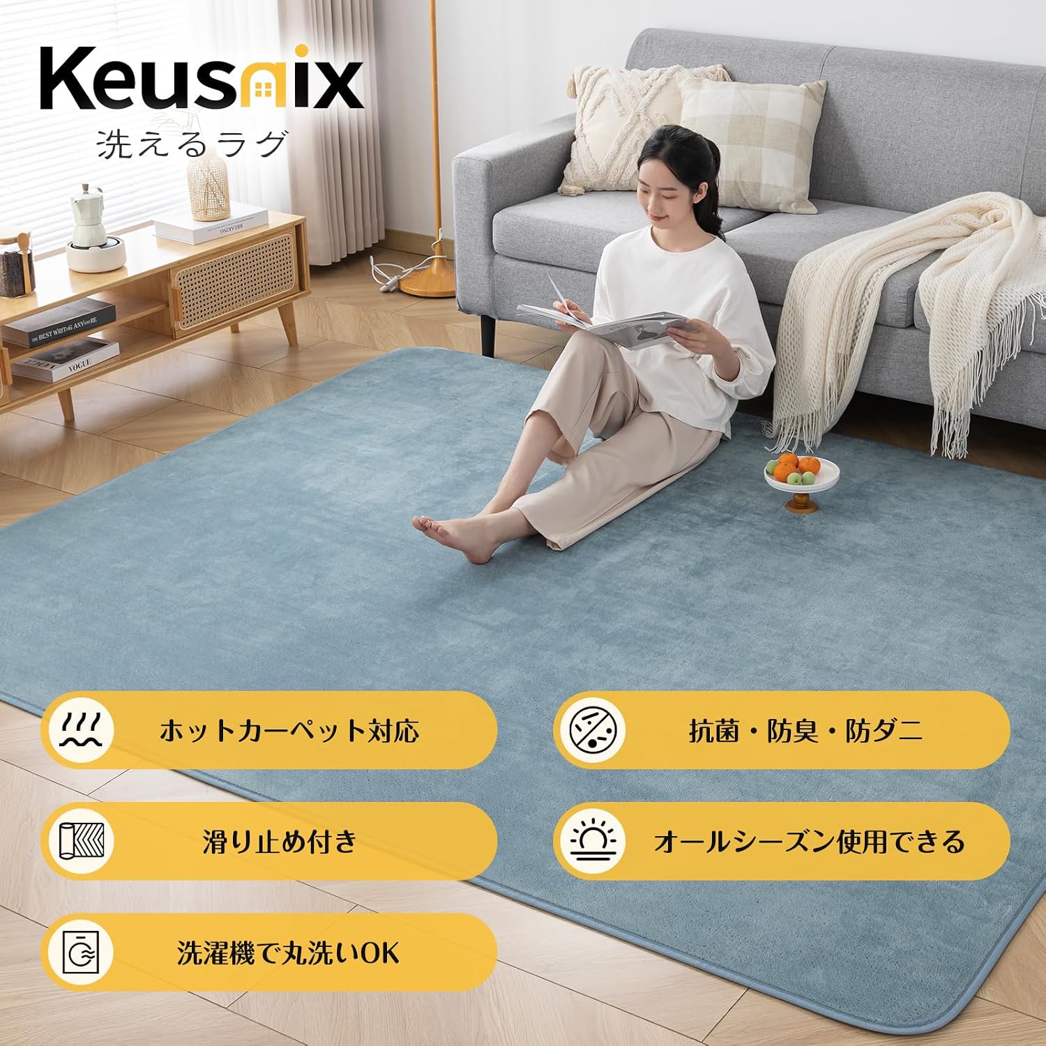 Detalle 2 de Keusnix 200 x 250 cm Washable Rug, 4 mm Polyester Pile, Non-Slip Backing
