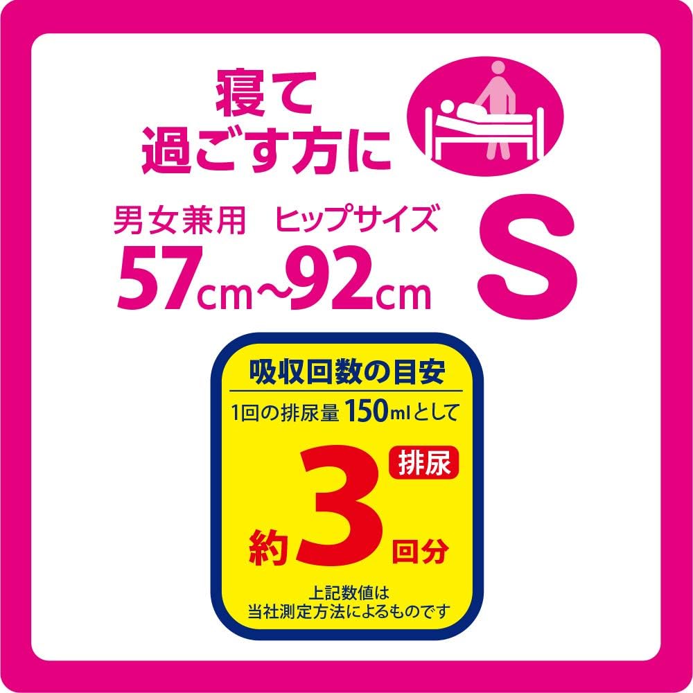 Detalle de Perfect Choice 4904585047206 リフレ簡単テープ止めタイプ S 大人用紙おむつ 34枚
