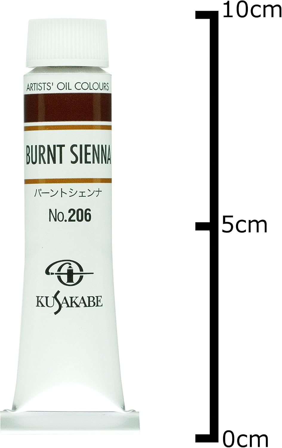 Thumbnail 1 de クサカベ 206 油絵具 バーントシェンナ 20ml（6号）