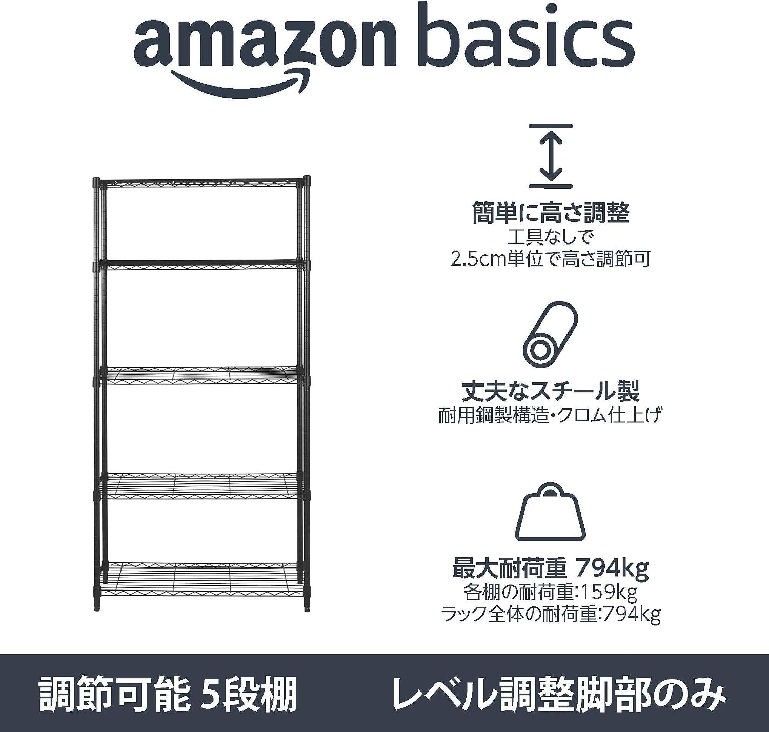Detalle 2 de Amazonベーシック スチールラック 5段 幅91.4cm・高さ調節式、耐荷重794kg