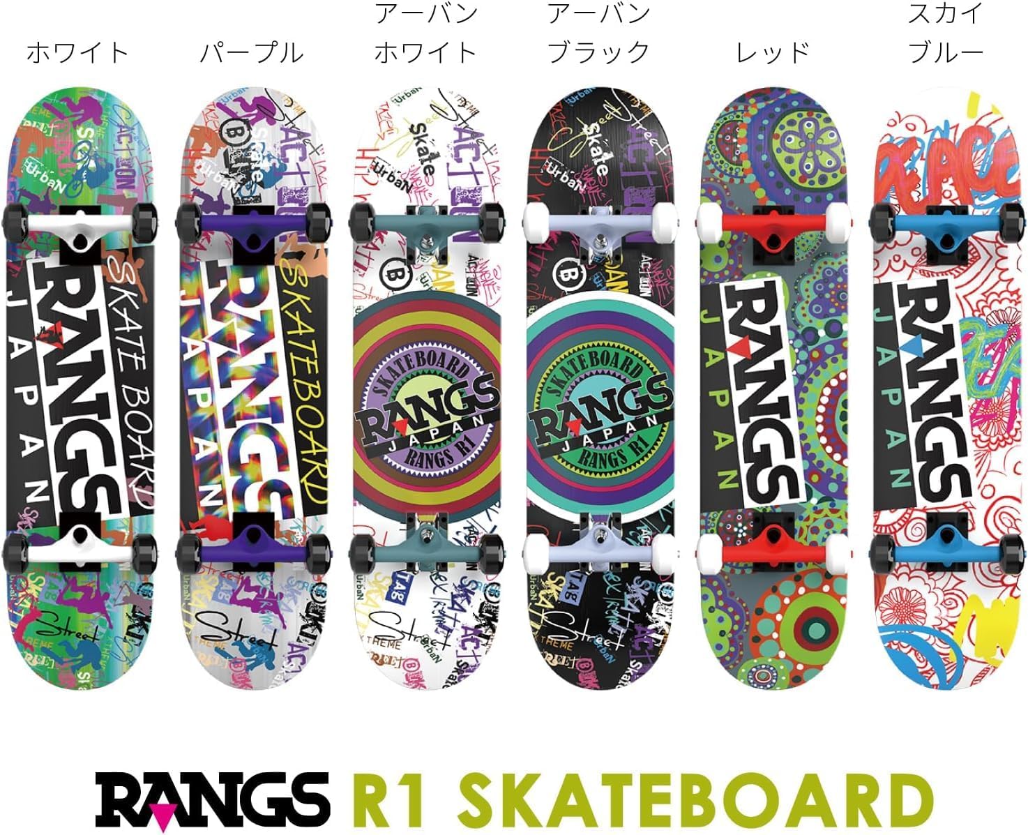 Thumbnail 6 de ラングスジャパン RANGS R1 スケートボード アーバンホワイト 7.25×28インチ・PUウィール